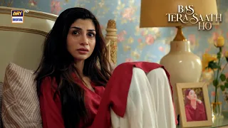 Anas Sab bhula kar mere liye larr para  🥹😭 | Bas Tera Saath Ho | ARY Digital Drama