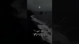 فضلت احايله حالة واتس دندنها