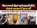 Download Lagu Verklaring van Baba Harjit Singh Bericht verzonden naar Mankirt Aulakh Deel geen tractoren uit aa...