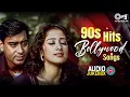 Lagu 90s Hits Bollywood Songs | 90s Love Songs | Bollywood Evergreen 90's Songs | 90s Hits Hindi Songs