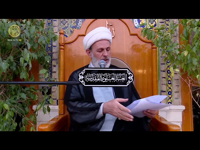 ⁣الصلاة على الميت (2) | الشيخ عبد السادة الجابري | (219)