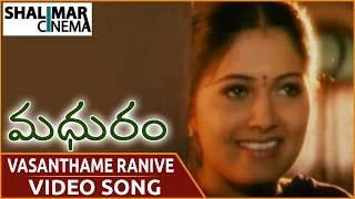 madhuram movie vasanthame ranive video song rafi saroop anu priya shalimarcinema