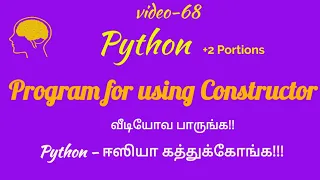 Constructor in Python Language in program for using Constructor