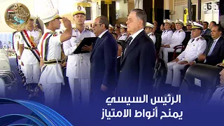الرئيس السيسي يمنح أنواط الامتياز لأوائل الخريجين من أكاديمية الشرطة