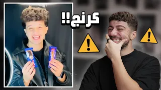 هاكلك زي الشبسي دندنها