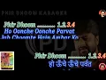 Neele Neele Ambar Par Karaoke | Kalaakaar (1983) | Kishore Kumar | High-Quality Track