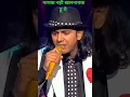 Download Lagu #nayak nahi khalnayak hu mai