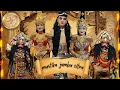 Download Lagu Janger KRISHNA BUANA | Mustika jambu citra(LIVE.Slilir batas sukorejo).