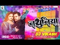 Download Lagu Nathuniya Dj Song Khesari Lal New Song!! Not Barsela Tohra Nathuniya Par New Bhojpuri Dj Remix 2022