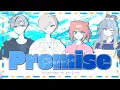 Download Lagu [MV ⋆˙⟡] 신비아파트 Shinbi House OST / 약속해줘 (Promise - 프로미스) / Cover. 크리스타 (Krystar) Feat. 키즈나 \u0026 로규