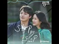 로시(Rothy) - Step By Step  1시간