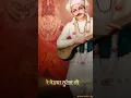 Download Lagu Tukaram Maharaj Mauli song status new trending status 4k WhatsApp status alight motion #subscribe