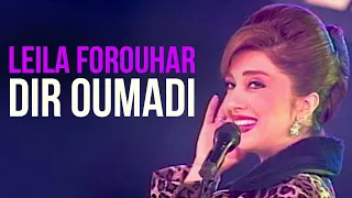 Leila Forouhar Dir Oumadi لیلا فروهر دیر اومدی  Leila Forouhar Dir Oumadi لیلا فروهر دیر اومدی