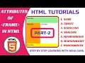 HTML Tutorials How to Create Frames In HTML Attributes of Frame Tag HTML Frames Part-2