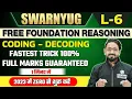 Coding Decoding Fastest Trick 100 Full Marks Guaranteed Reasoning by Puneet Sir Bank Exams