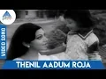 Lagu Avar Enakke Sontham Tamil Movie | Thenil Aadum Roja Video Song | Jaishankar | Srividya | Ilayaraja