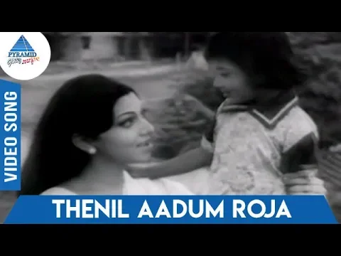 Thaenil Aadum Roja - YouTube