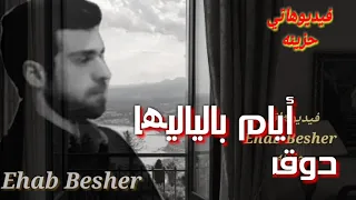 تروح السنين وتيجي السنين وانا وانت والليل الحزين 