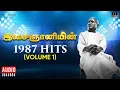 Download Lagu இசைஞானியின் 1987 Hits (Volume 1) | Maestro Ilaiyaraaja | Evergreen Song in Tamil | 80s Songs