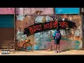 Download Lagu MC STΔN - TUJHYA AAICHI GAAND (Official Music Video) | MEHFEEL | 2024