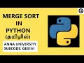 Merge Sort Using Python Tamil Quick Through
