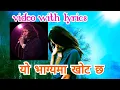 Download Lagu pramod kharel song//yo bhagya ma khot chh with lyrics