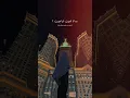 Download Lagu Beteb3ed leeh - Hamzawy #arabic #music #song #trending #shorts #hamzawy #beteb3edleeh