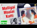 Download Lagu Pudhiya Raagam - Malligai Maalai Katti Lyric | Rahman, Rupini | Ilaiyaraaja