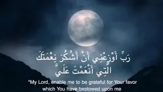رب أوزعني أن اشكر نعمتك علي صوت يفوق التصور احمد العجمي 