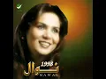 Ya Msabber El Mawoud