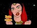 Bindiya Chamkegi Trap Mix | Lata Mangeshkar | Farooq Got Audio | Bollywood Trap Mix