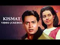 Download Lagu Kismat 4K ( किस्मत ) 1969 Video Jukebox Old Evergreen Hits | Asha Bhosle | Biswajit, Babita \u0026 Helen