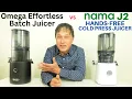 Omega Effortless Batch Juicer vs Nama J2 Cold Press Review Comparison
