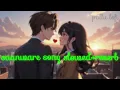 💘Trending | Instagram Lofi Mashup | Saanware | Slowed + Reverb | LOFI SONG