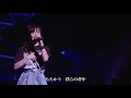 春はもうすぐ / 山本彩 LIVE TOUR 2017 ～identity～