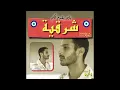 Bayou - SHARQEYA LULLABIES