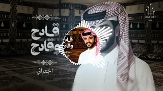 الجفراني قادح وقادح         دندنها