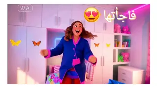 فاجأت ابنتي فرحتها عشاء بالملاين واخي ا شراهالي  فاجأت ابنتي فرحتها عشاء بالملاين واخي ا شراهالي