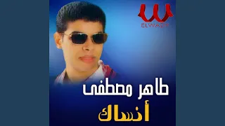         انساك دندنها
