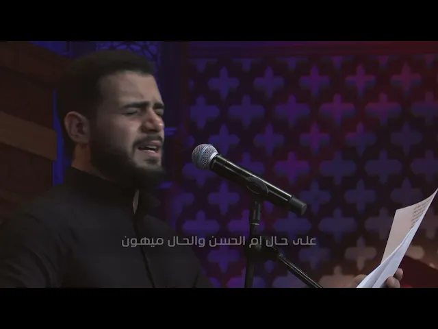 كوثر الله - ملا محمد باقر الخاقاني - الليالي الفاطمية - 15 جمادي الاول 1443هجري
