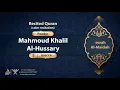 Download Lagu surah Al-Maidah {calm recitation} {{5}} Reader Mahmoud Khalil Al-Hussary