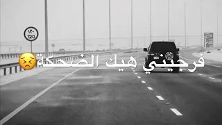 حالات واتس اب يمكن ما نرجع نحكي 