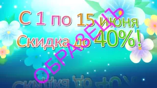 Реклама ювелирного салона Русское Золото 