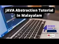 JAVA Abstraction Tutorial in Malayalam Simple program Interview Questions