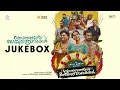 Download Lagu Vyasana Sametham Bandhu Mithradhikal - Jukebox | Ankit Menon | Anaswara, Joemon | S Vipin |Vipin Das
