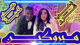 جديد زينب جنينة عرس عبدو كمية اعراس سودانية قومية  جديد زينب جنينة عرس عبدو كمية اعراس سودانية قومية