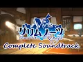 Download Lagu グリムノーツ コンプリート・サウンドトラック / Grimms Notes Complete Soundtrack (BGM集)