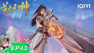 limited free against the gods ep13 iqiyi animation