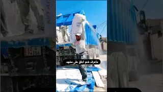 الرزق الحلال صعب Song اكسبلور اهميه أروع ترند اعتني حزين تحدي شلتنا 