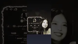 عالم الفيك حبييت فكرتي بمشن يختشي اشتقت لكم في مسابقات لعالم الفيك عالم الفيك Jennie 